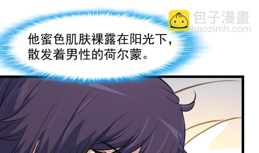 第248话 你这是欲擒故纵么？19