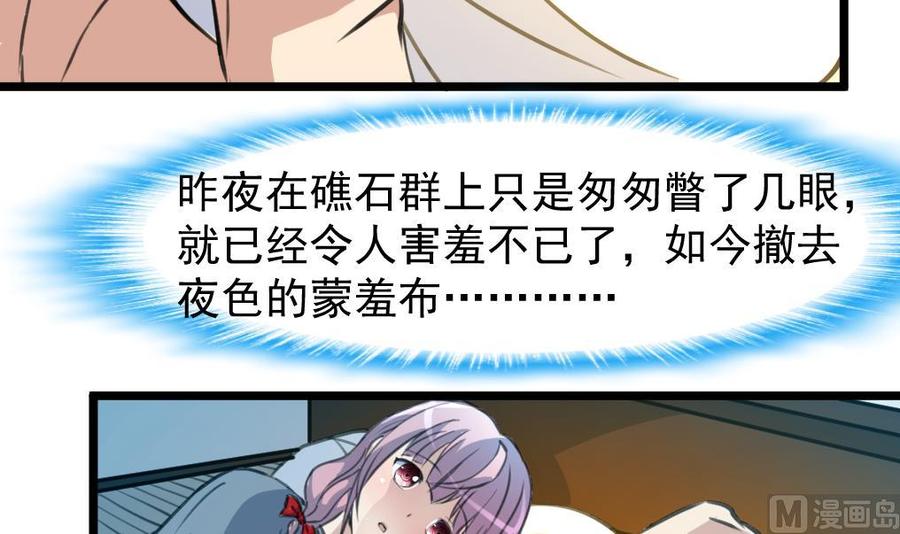 第248话 你这是欲擒故纵么？21