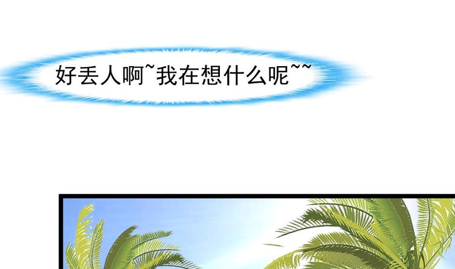 第248话 你这是欲擒故纵么？23