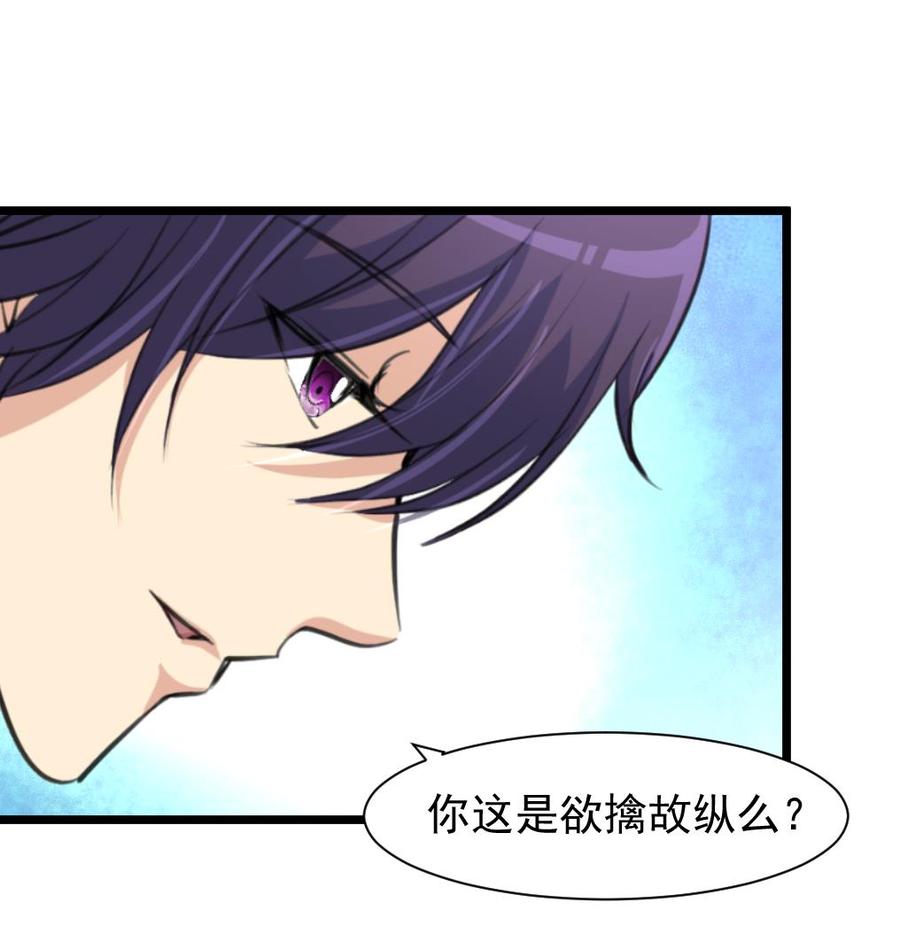 第248话 你这是欲擒故纵么？25