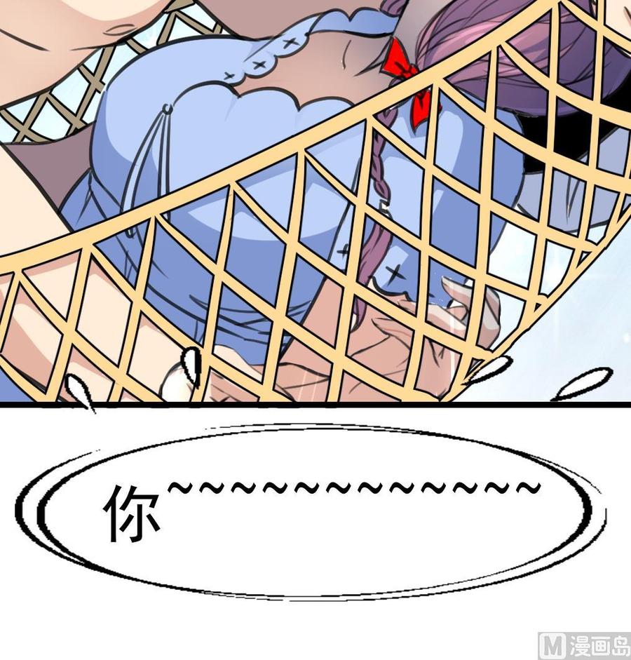 第248话 你这是欲擒故纵么？27