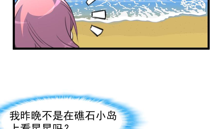第248话 你这是欲擒故纵么？5