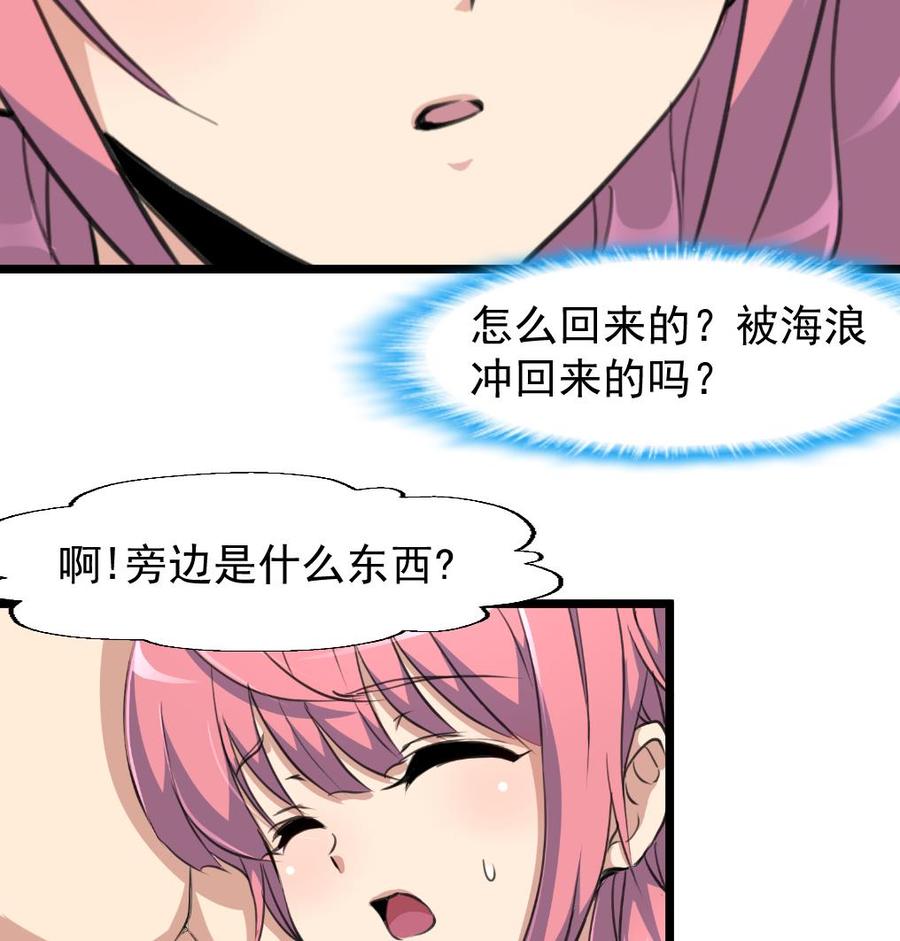 第248话 你这是欲擒故纵么？7