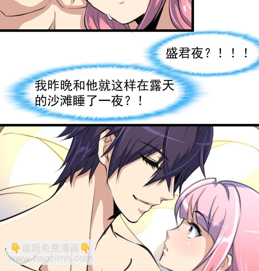 第248话 你这是欲擒故纵么？8