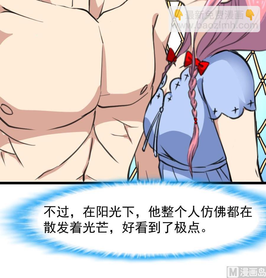 第248话 你这是欲擒故纵么？9