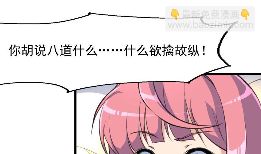 第249话 一直在一起。1