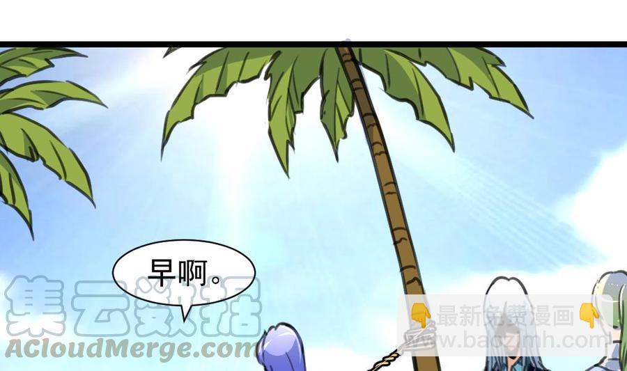 第249话 一直在一起。10