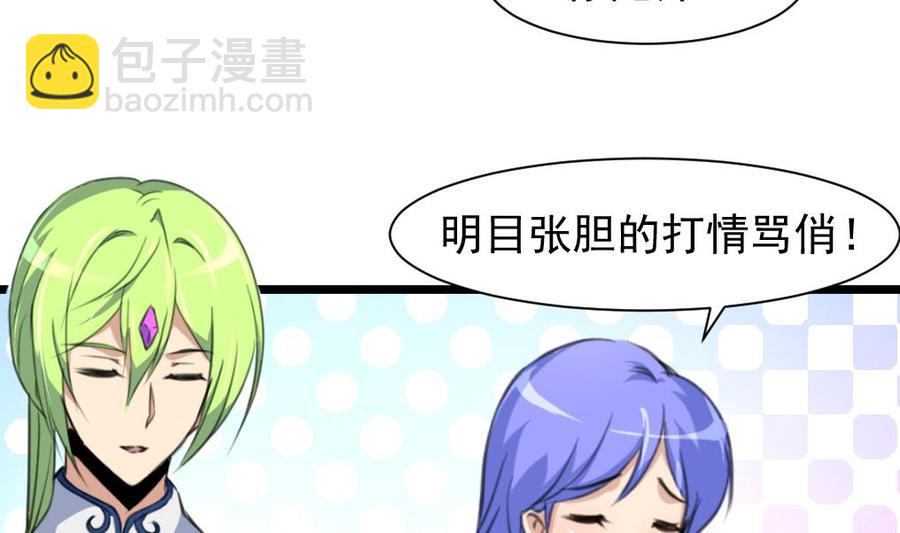 第249话 一直在一起。14