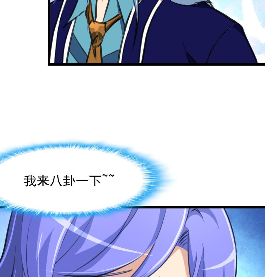 第249话 一直在一起。17
