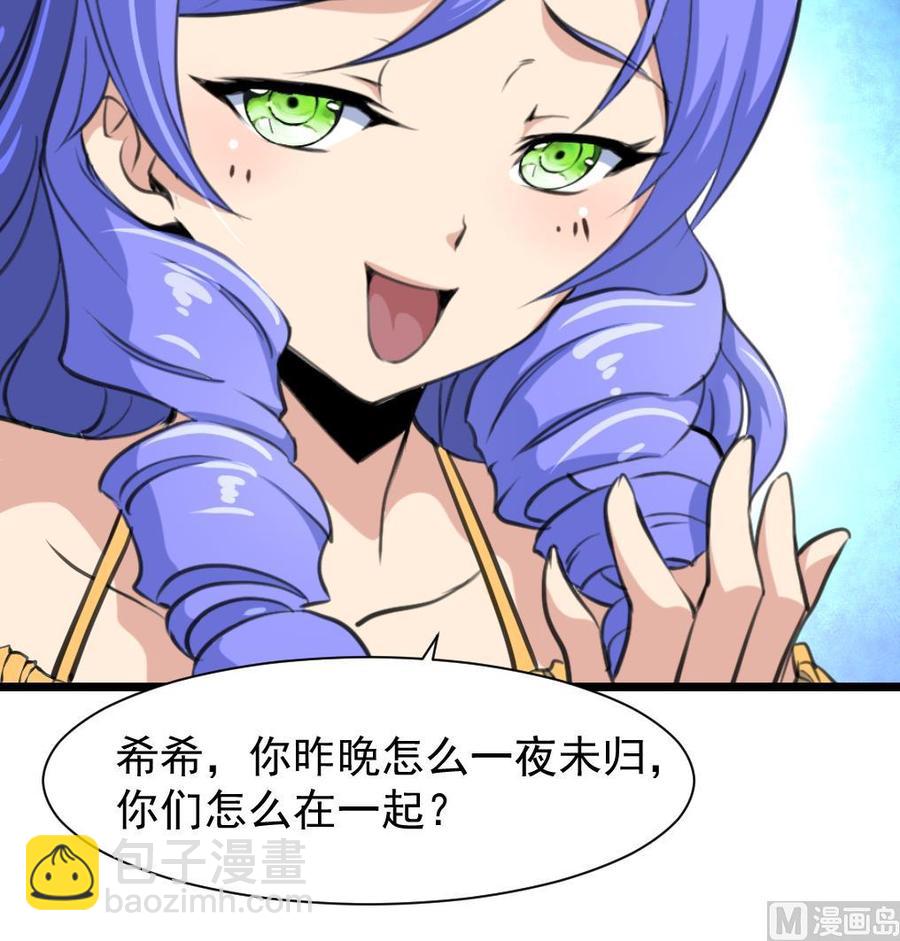 第249话 一直在一起。18