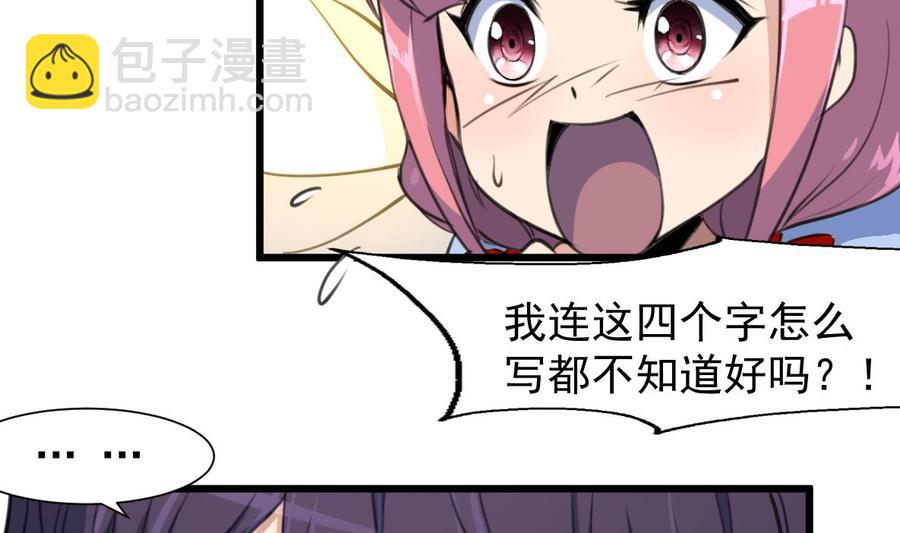 第249话 一直在一起。2