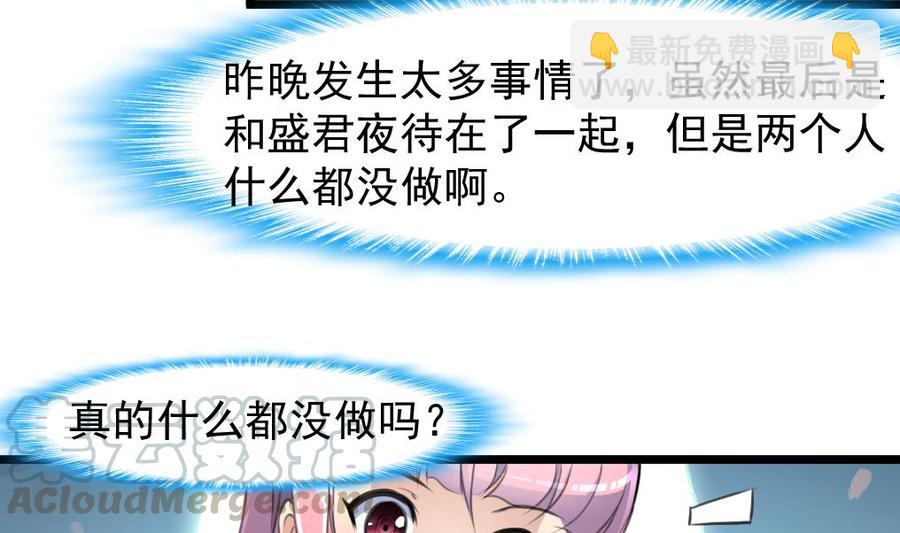 第249话 一直在一起。20