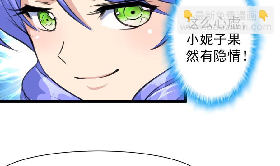 第249话 一直在一起。23