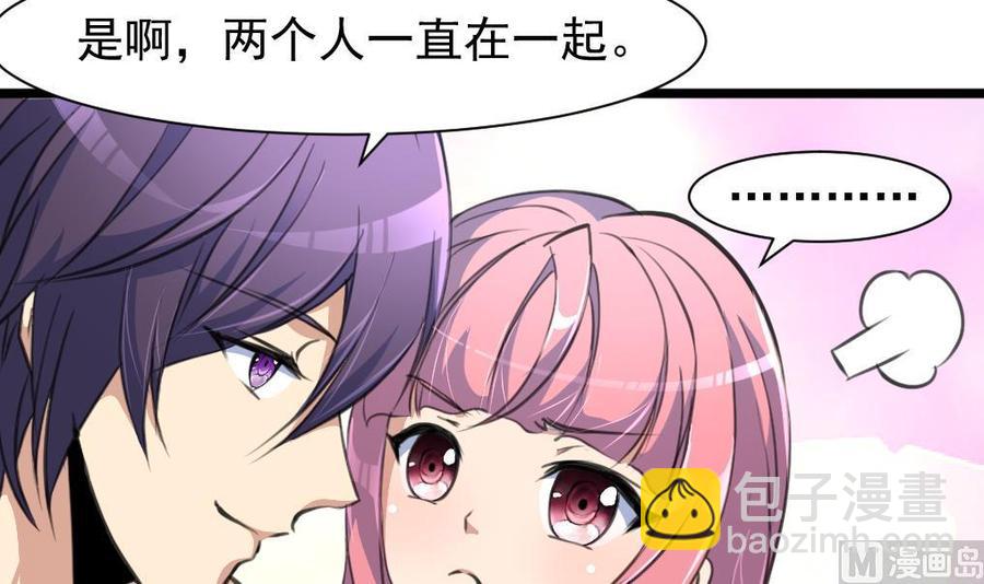 第249话 一直在一起。24