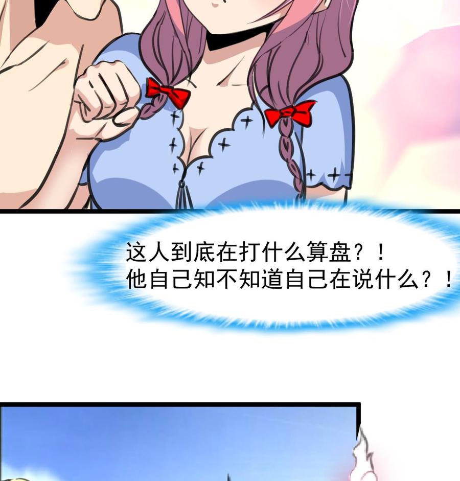 第249话 一直在一起。25