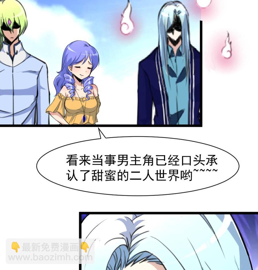 第249话 一直在一起。26