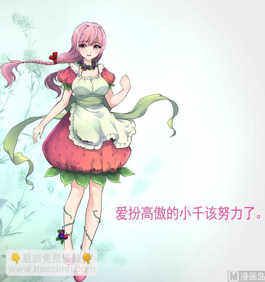 第249话 一直在一起。28