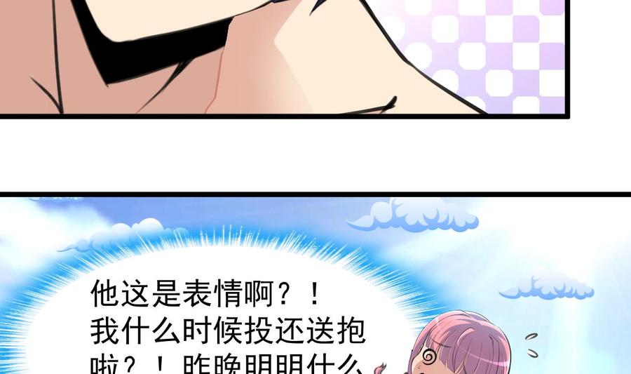第249话 一直在一起。4