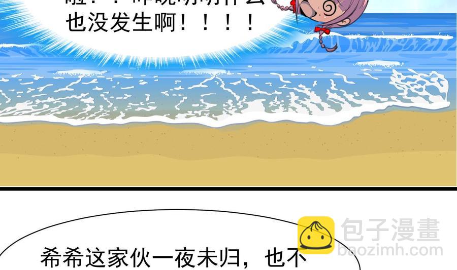 第249话 一直在一起。5