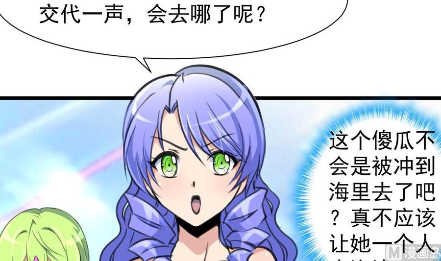 第249话 一直在一起。6