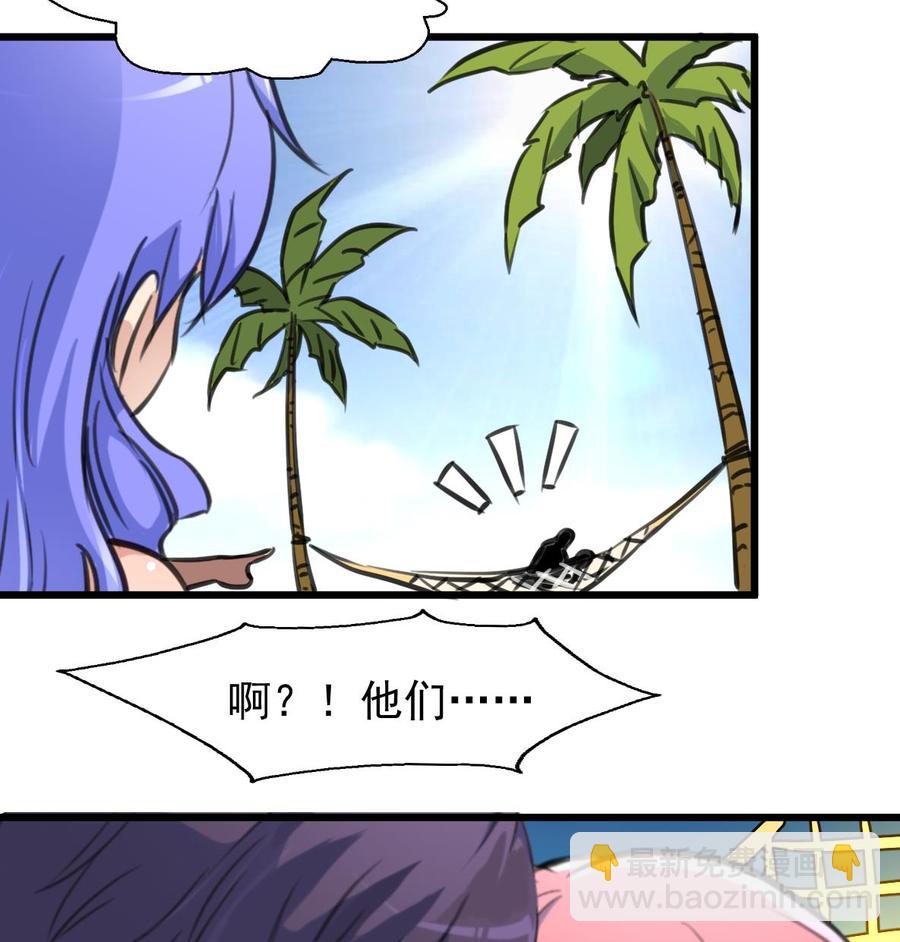 第249话 一直在一起。8