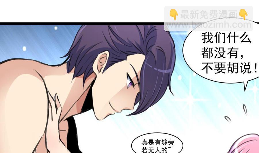 第250话 又是昨夜那个人。1
