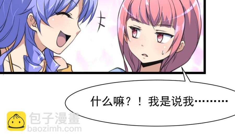 第250话 又是昨夜那个人。11