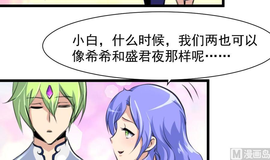 第250话 又是昨夜那个人。15