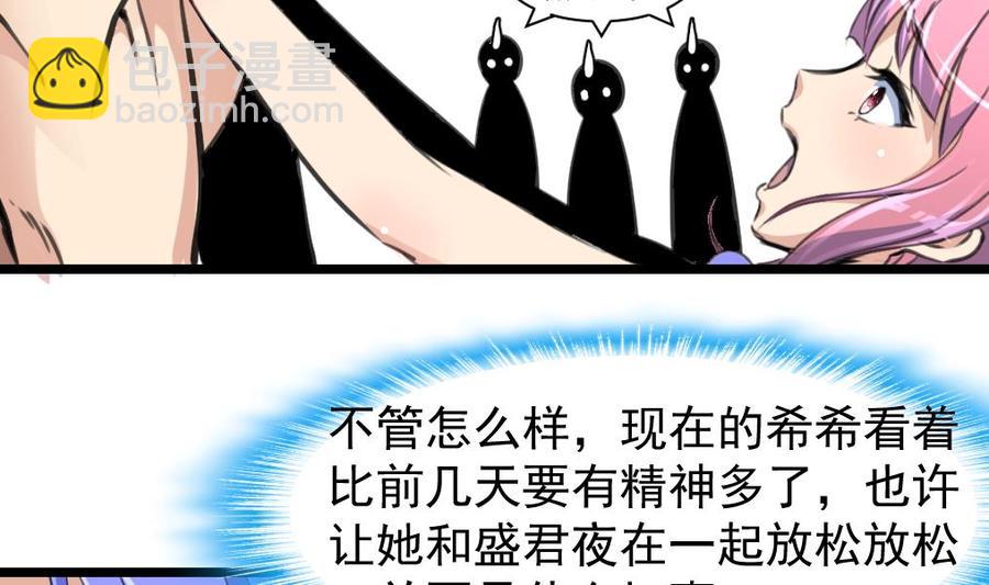 第250话 又是昨夜那个人。2