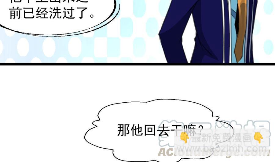 第250话 又是昨夜那个人。20