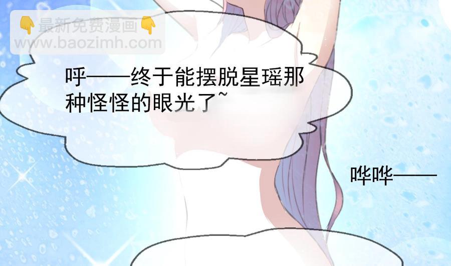 第250话 又是昨夜那个人。23