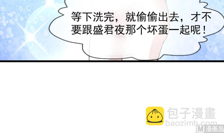 第250话 又是昨夜那个人。24