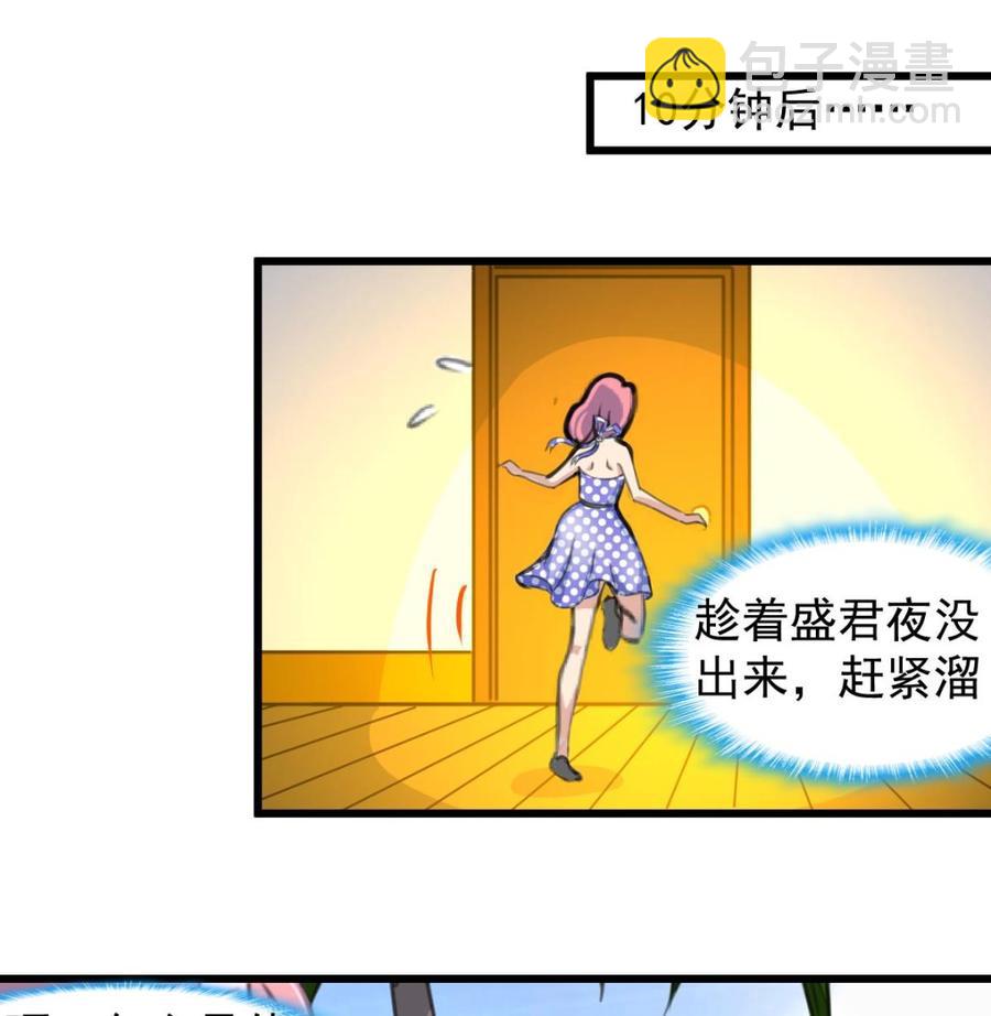 第250话 又是昨夜那个人。25