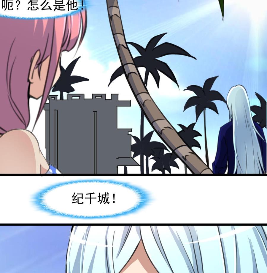 第250话 又是昨夜那个人。26