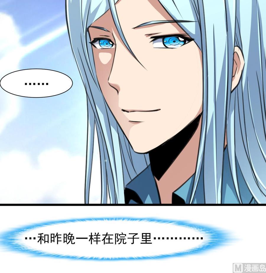 第250话 又是昨夜那个人。27