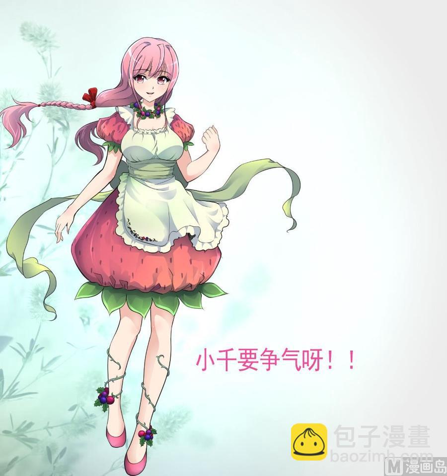 第250话 又是昨夜那个人。28