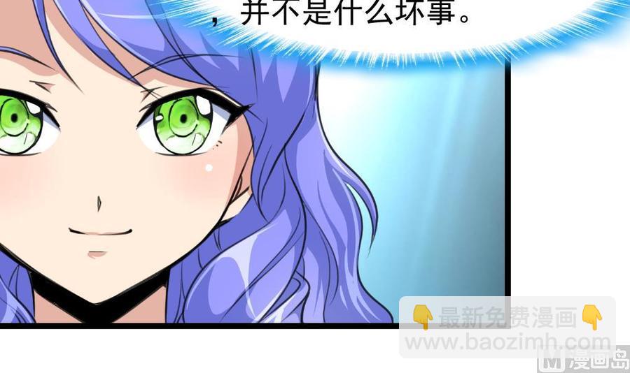 第250话 又是昨夜那个人。3