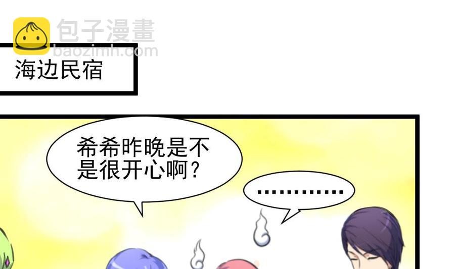 第250话 又是昨夜那个人。4