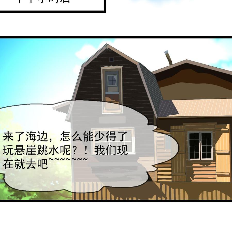 第250话 又是昨夜那个人。8