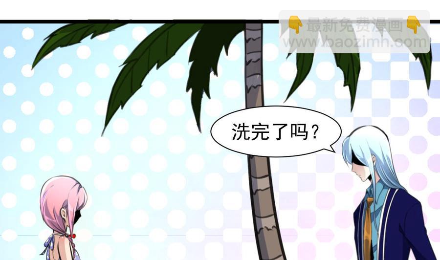 第251话 我在你身边……1