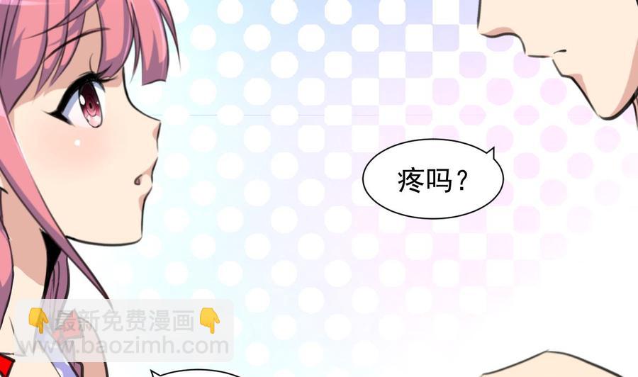 第251话 我在你身边……13