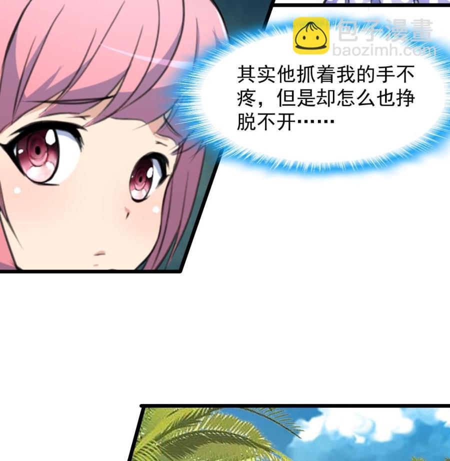 第251话 我在你身边……16