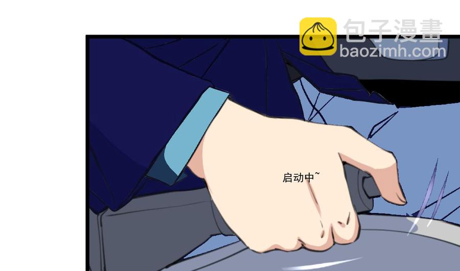 第251话 我在你身边……19