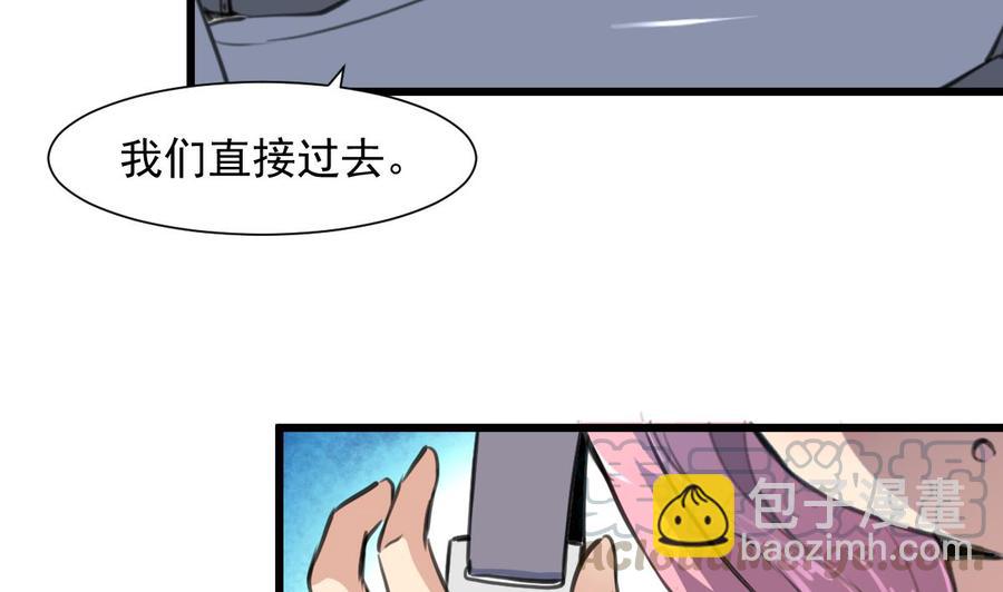 第251话 我在你身边……20