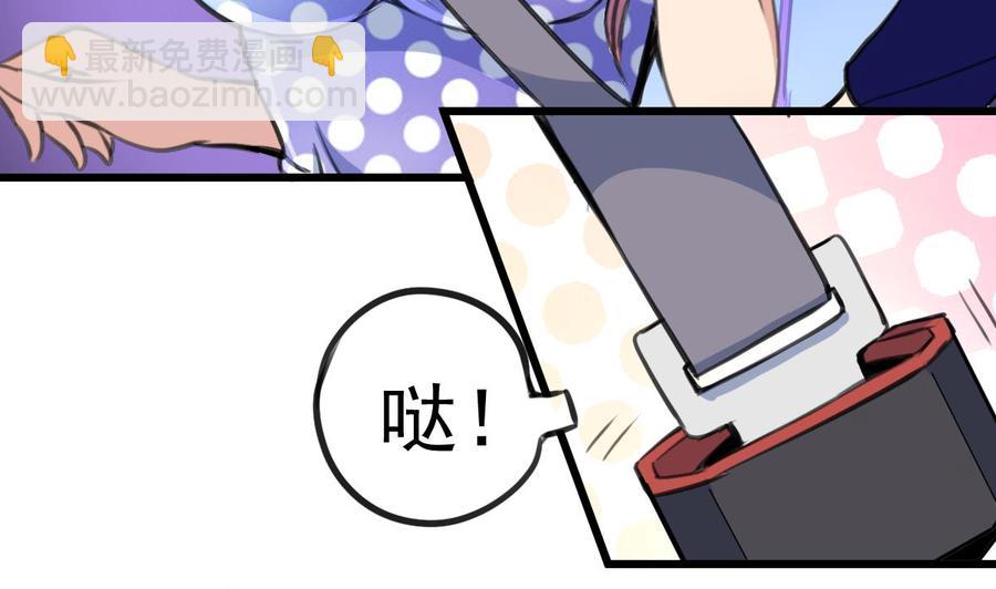 第251话 我在你身边……23