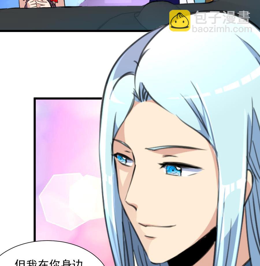 第251话 我在你身边……26