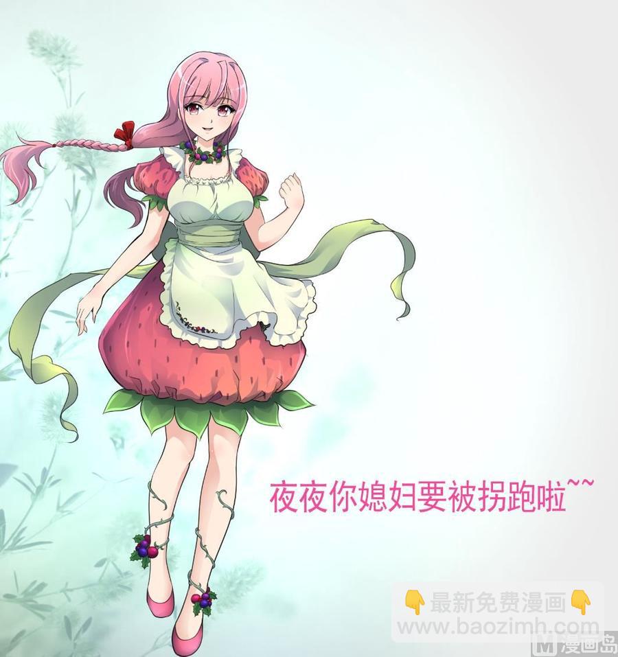 第251话 我在你身边……28