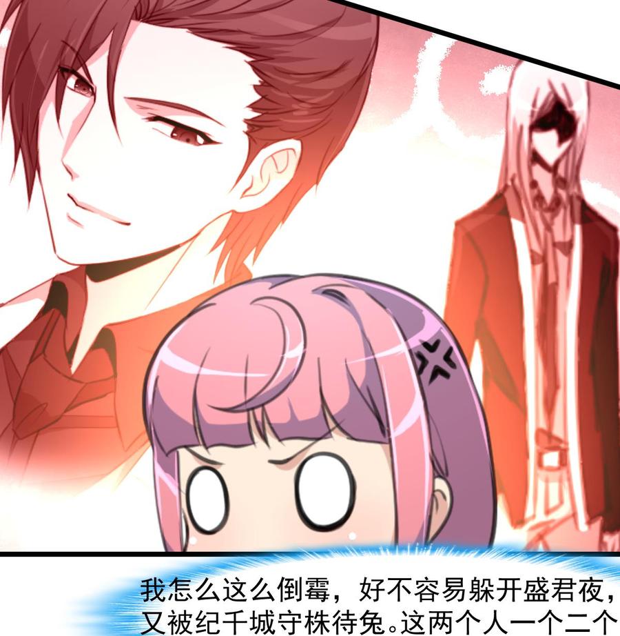 第251话 我在你身边……8