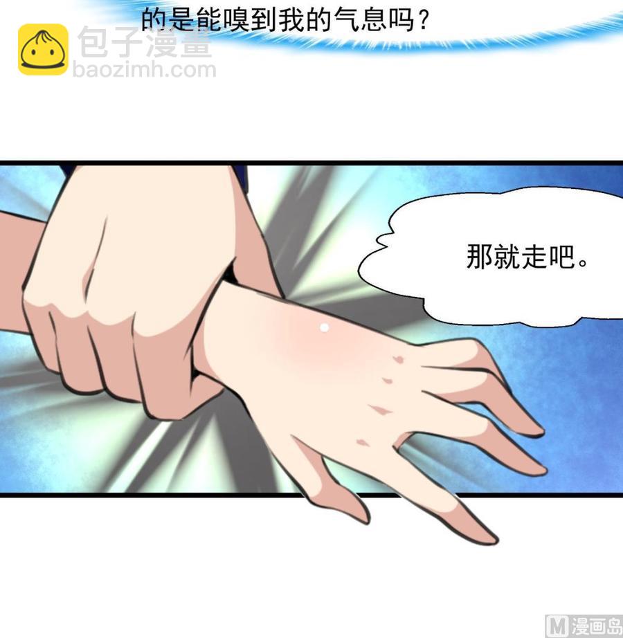第251话 我在你身边……9