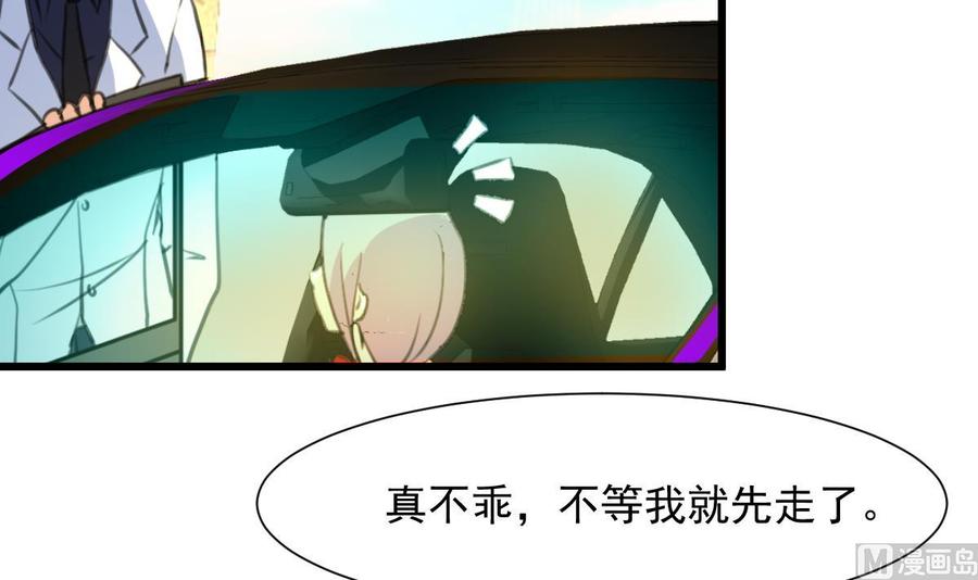 第252话 一切由他来照顾吗？15